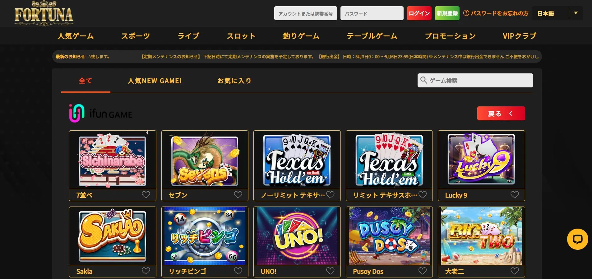 ボーナス詳細 ボーナス詳細